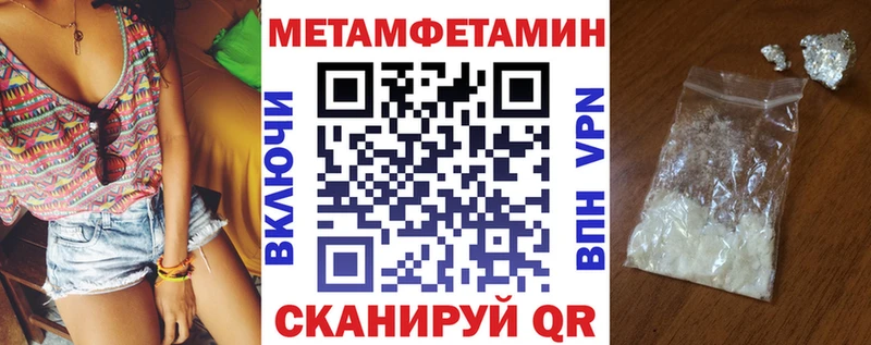 Amphetamine 97% Верхнеуральск
