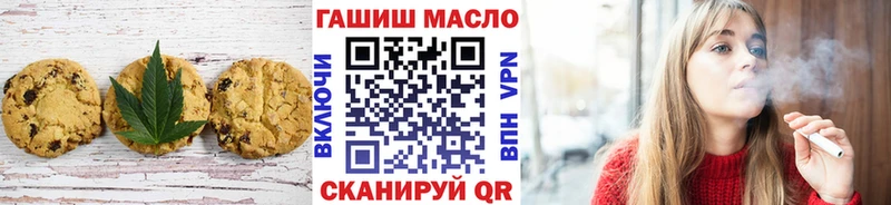 где найти   Верхнеуральск  Печенье с ТГК марихуана 