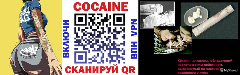 Кокаин Боливия  Верхнеуральск 