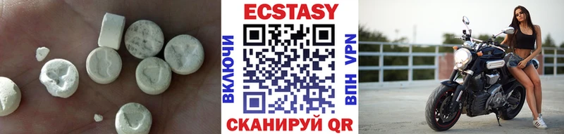 Экстази ешки  Верхнеуральск 
