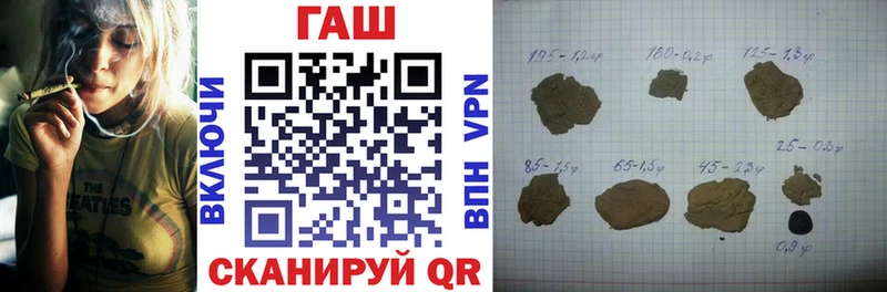 маркетплейс какой сайт  купить  сайты  Верхнеуральск  ГАШ VHQ 