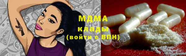 дмт Арсеньев