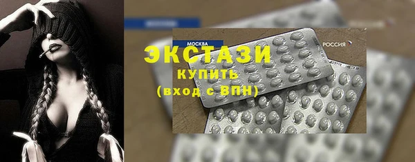 ешки Армянск