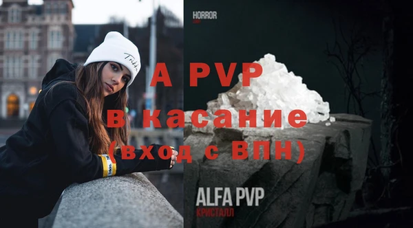 ешки Армянск