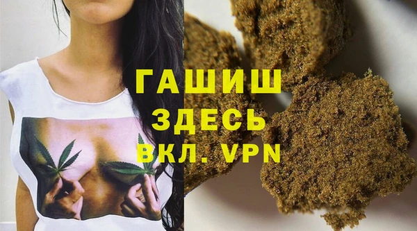 ешки Армянск