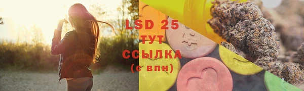 ешки Армянск