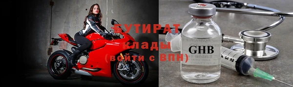 спайс Аркадак