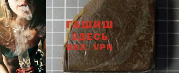 ешки Армянск