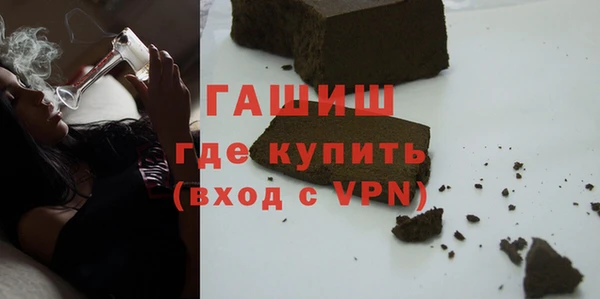 ешки Армянск
