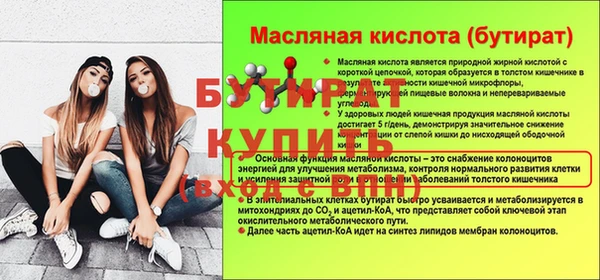 спайс Аркадак
