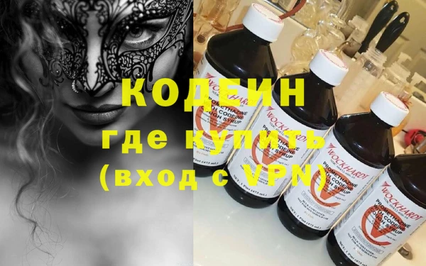 ешки Армянск