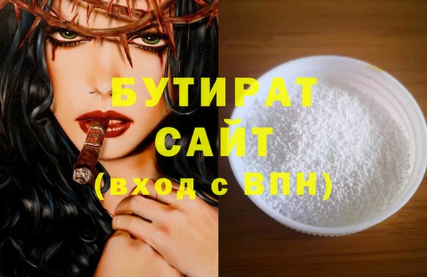спайс Аркадак
