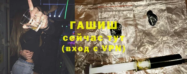 ешки Армянск