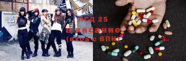 ешки Армянск