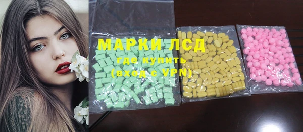 дмт Арсеньев