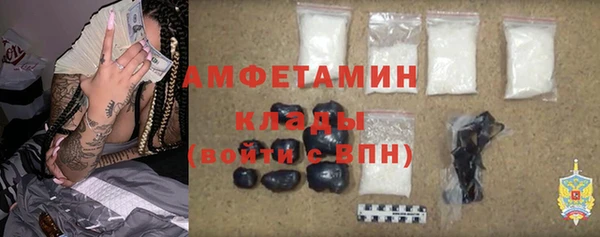 спайс Аркадак