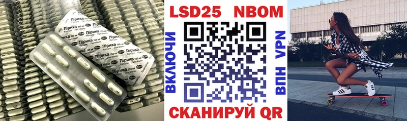 Лсд 25 экстази кислота  магазин    Верхнеуральск 