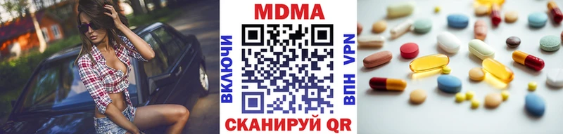 МДМА молли  Верхнеуральск 