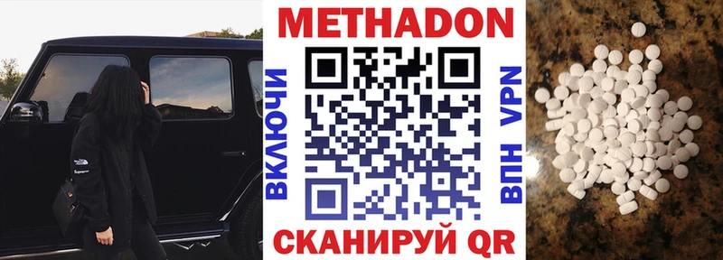 Метадон белоснежный нарко площадка Telegram Верхнеуральск