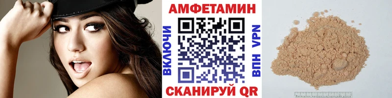 МЕТАМФЕТАМИН мет  блэк спрут tor  Верхнеуральск  где найти  
