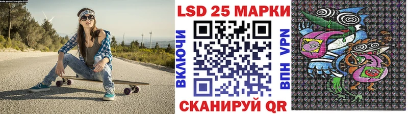 Марки NBOMe 1,8мг Верхнеуральск