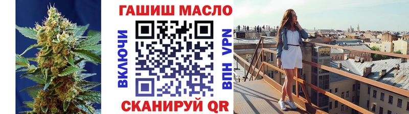 Дистиллят ТГК Wax  mega как войти  Верхнеуральск 